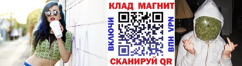 Купить закладку Бошки Шишки  Мефедрон  A-PVP  ГАШ  КОКАИН  Лесосибирск