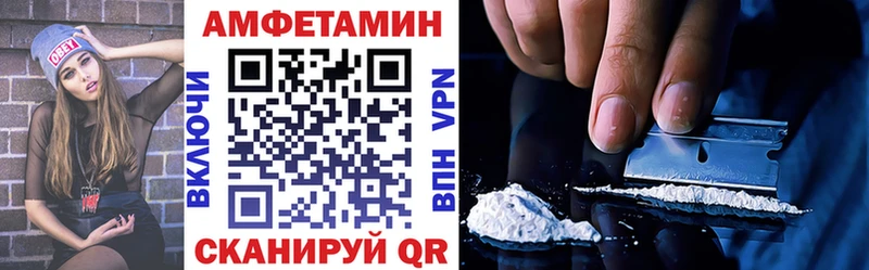 Амфетамин 97%  Купить закладки  Лесосибирск 