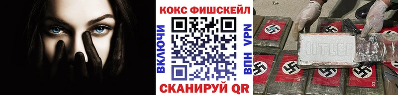 Купить  Лесосибирск  Cocaine 99% 