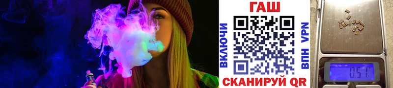 ГАШИШ ice o lator  Купить  Лесосибирск 