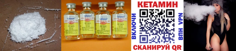 КЕТАМИН ketamine  Купить  Лесосибирск 