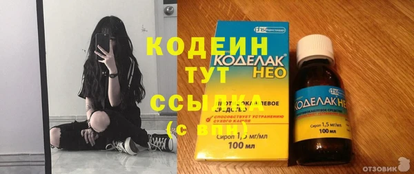 экстази Володарск