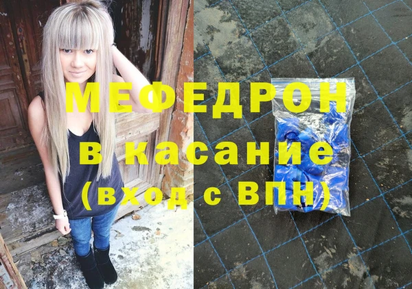 соль курить ск Волоколамск