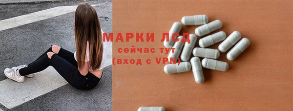 экстази Володарск