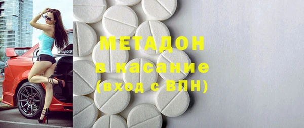 крисы Волосово