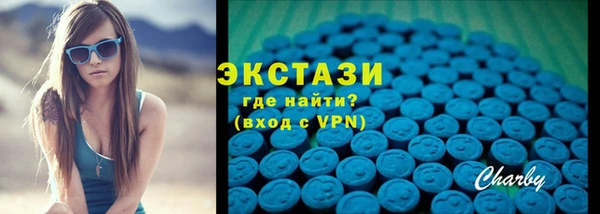 экстази Володарск