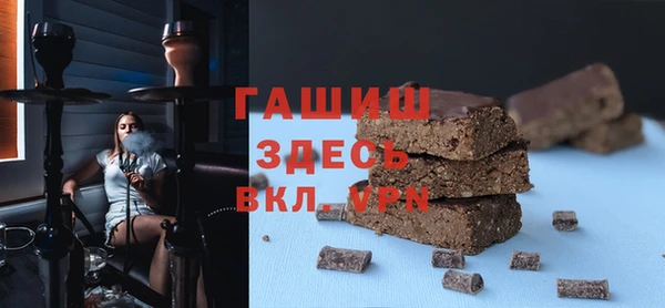 соль курить ск Волоколамск