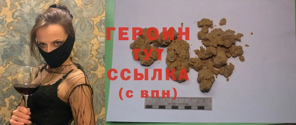 крисы Волосово