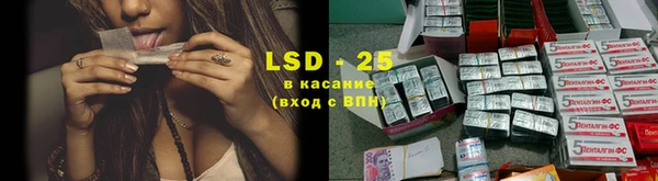 экстази Володарск