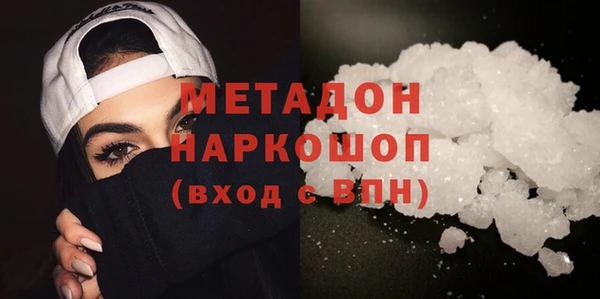 соль курить ск Волоколамск