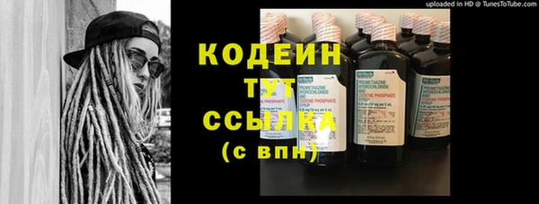 соль курить ск Волоколамск