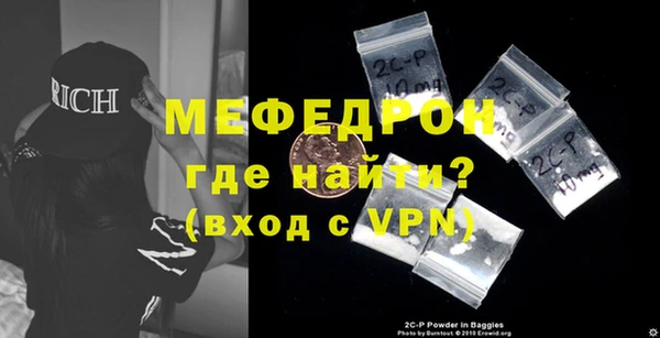крисы Волосово