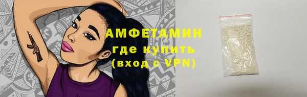 экстази Володарск