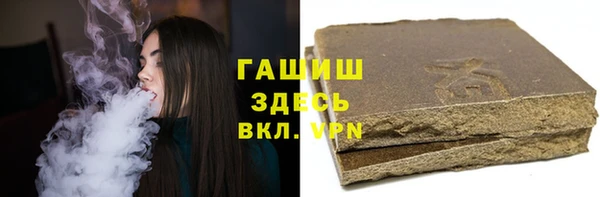 соль курить ск Волоколамск