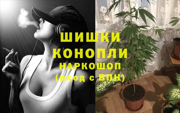 экстази Володарск