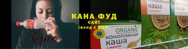 соль курить ск Волоколамск