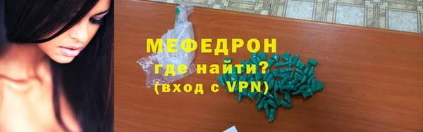 соль курить ск Волоколамск