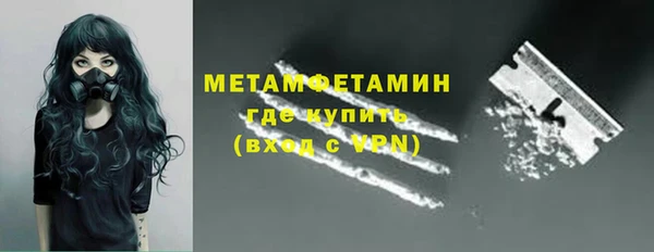 экстази Володарск