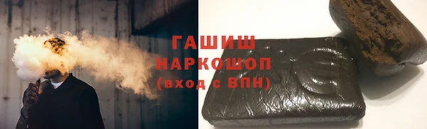 соль курить ск Волоколамск