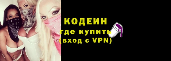 экстази Володарск