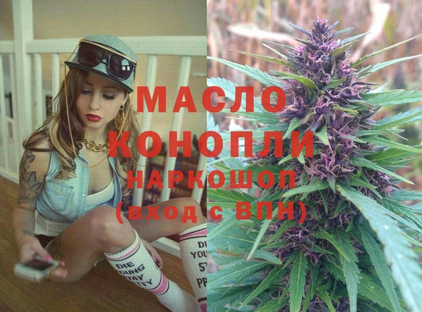 соль курить ск Волоколамск