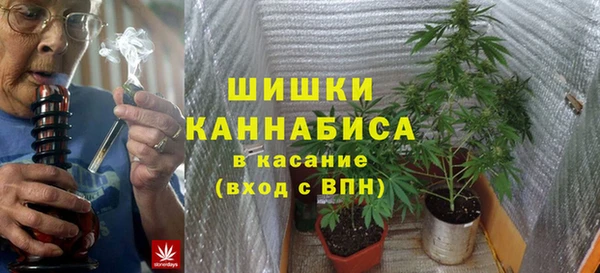 соль курить ск Волоколамск