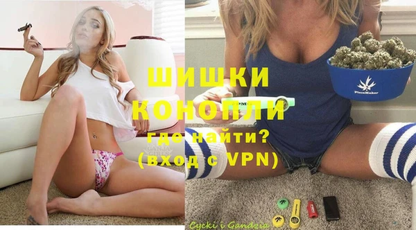 экстази Володарск