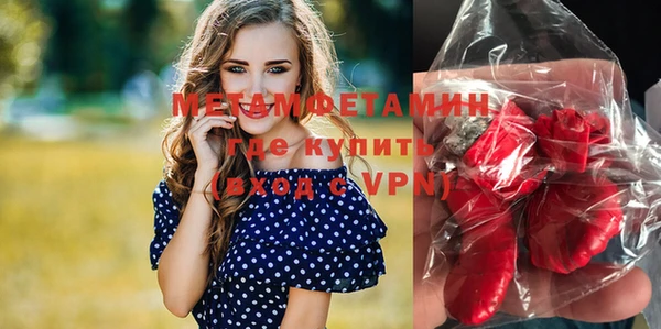 соль курить ск Волоколамск