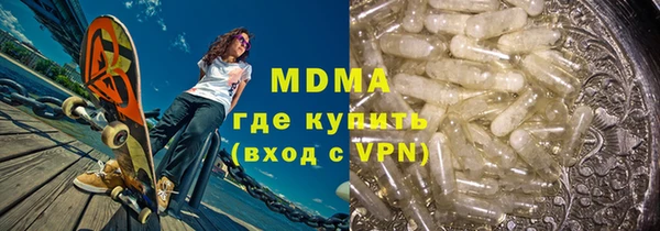 крисы Волосово
