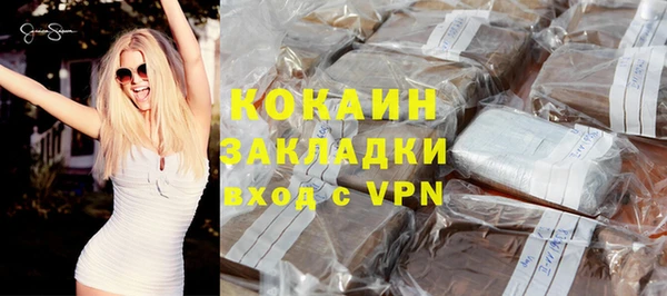 крисы Волосово