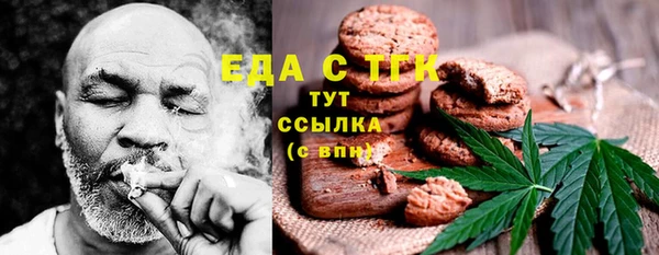 крисы Волосово
