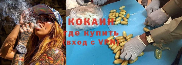 крисы Волосово
