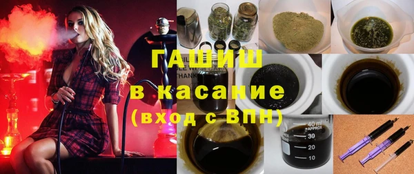 экстази Володарск