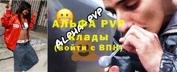 крисы Волосово
