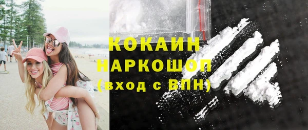экстази Володарск