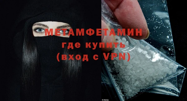 соль курить ск Волоколамск