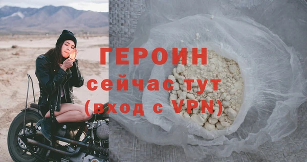 соль курить ск Волоколамск