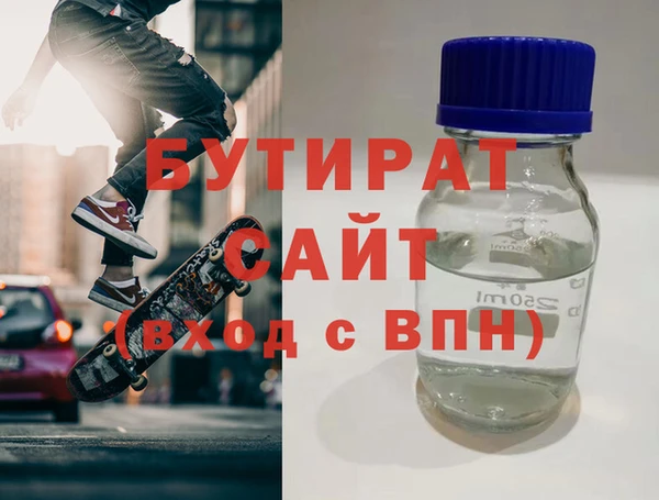 соль курить ск Волоколамск