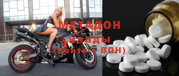 экстази Володарск