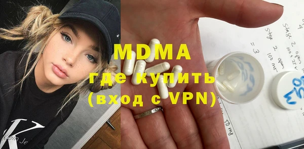 экстази Володарск