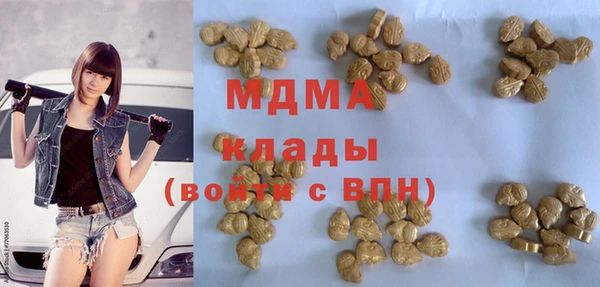 экстази Володарск