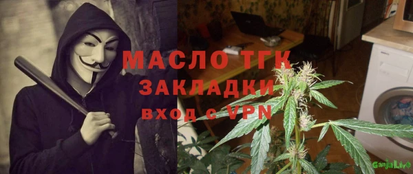 соль курить ск Волоколамск