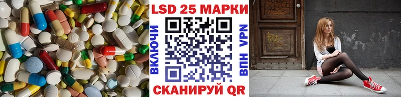 Купить где  Лесосибирск  Лсд 25 экстази ecstasy 