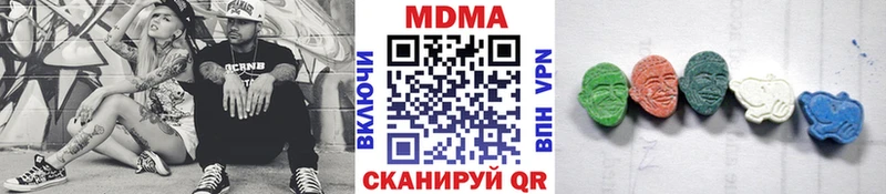 МДМА молли  Купить где  Лесосибирск 