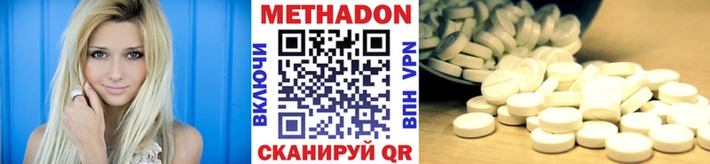 Купить закладки  Лесосибирск  МЕТАДОН VHQ 