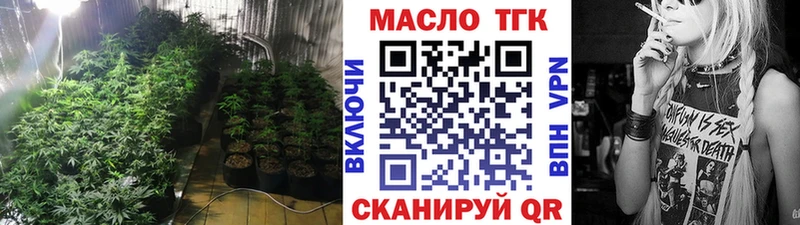 Купить где  Лесосибирск  Дистиллят ТГК концентрат 